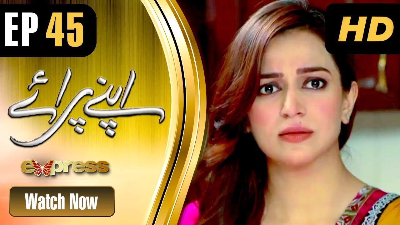 Apnay Paraye - Episode 45