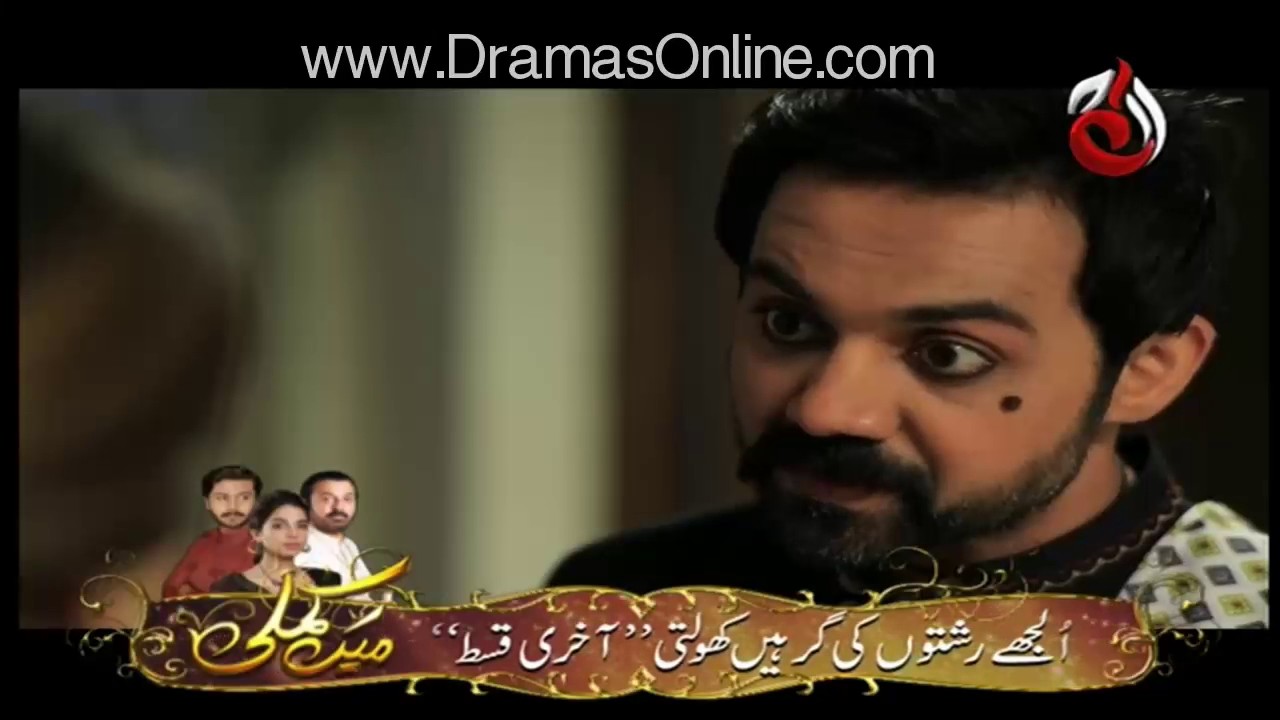 Rishta Hai Jaise Khawab Sa Episode 20 Full in HD 29th November 2016