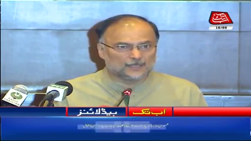 AbbTakk Headlines -03 PM - 16 September 2017