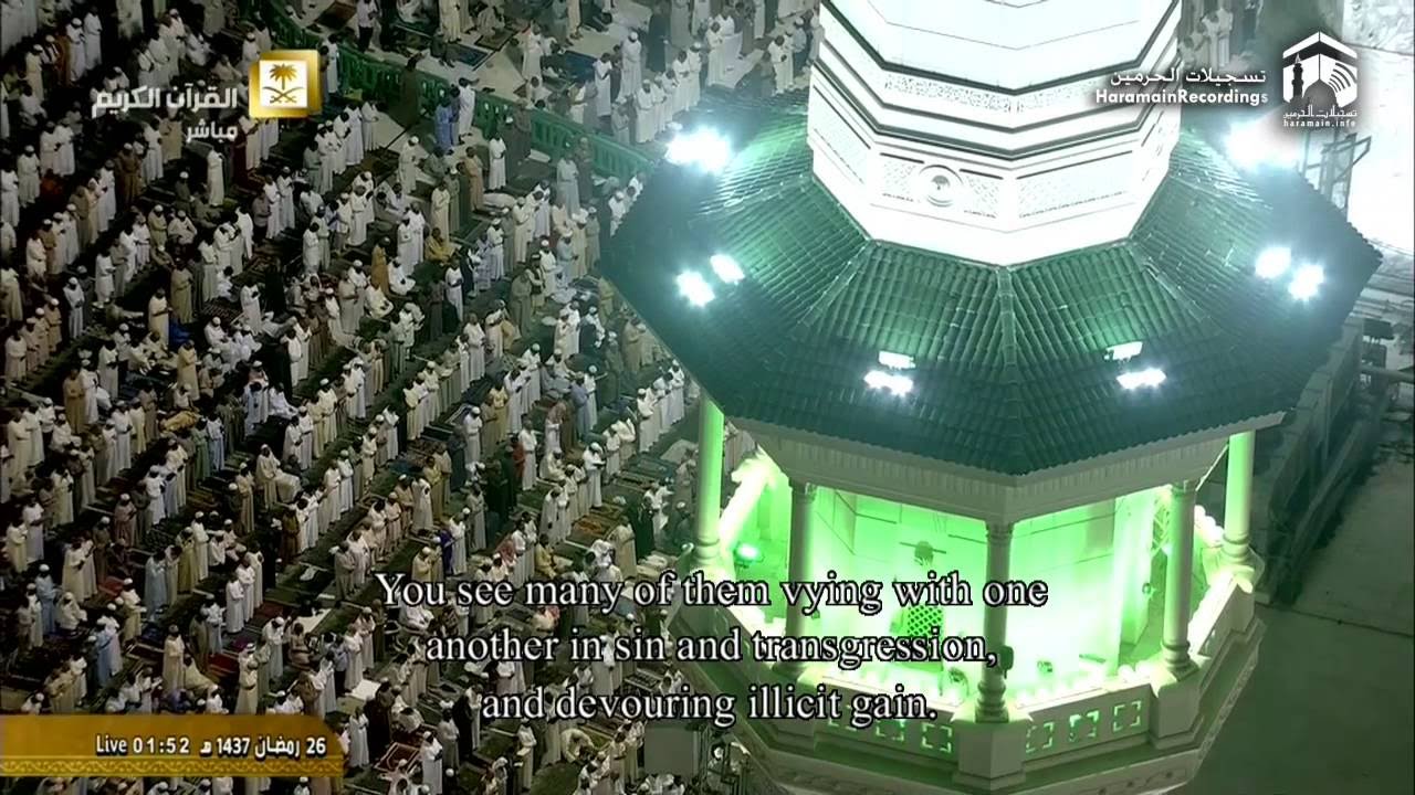 26th Ramadan 1437 Makkah Tahajjud Sheikh Ghamdi