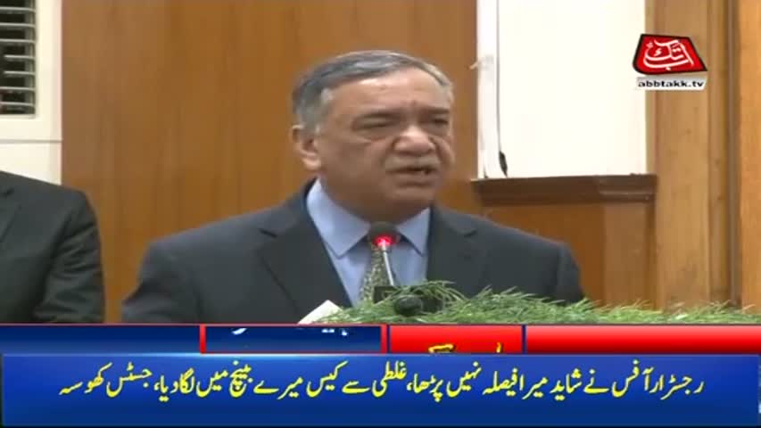 AbbTakk Headlines – 02 PM – 13 November 2017