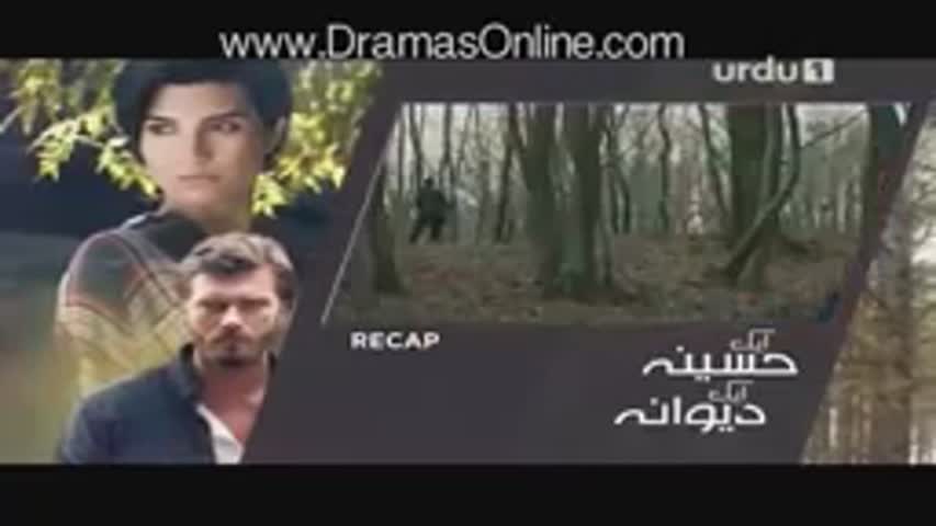 Ek Haseena Ek Deewana Episode 68 by Urdu1 in HD - 12th july 2017