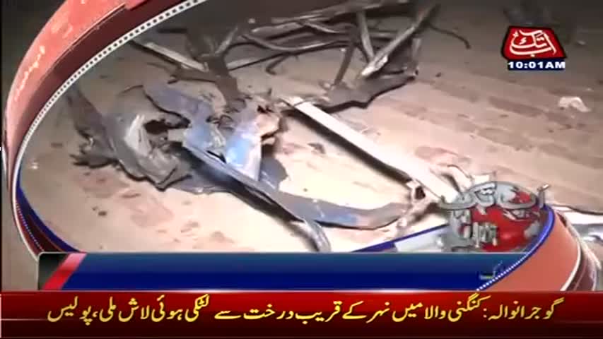 AbbTakk Headlines – 10 AM – 08 August 2017