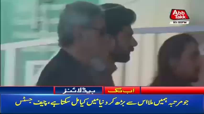 AbbTakk Headlines – 05 PM – 09 November 2017