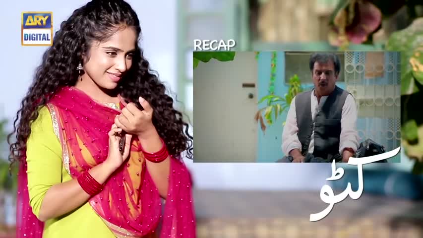 Katto Episode 43 - 9 Aug 2018 