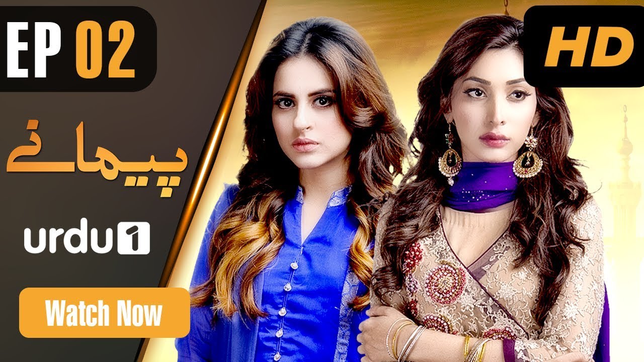 Paimanay - Episode 2