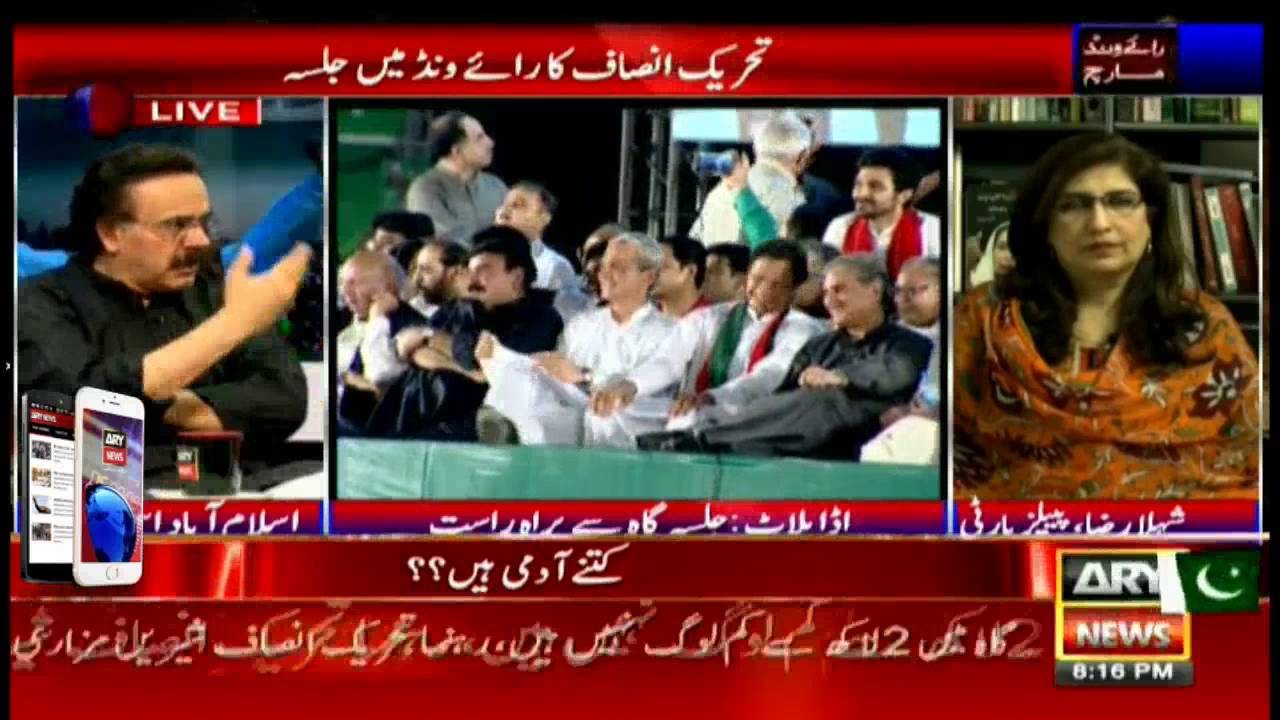 Special Transmission Raiwind March 20:00 to 21:00 30th September 2016
