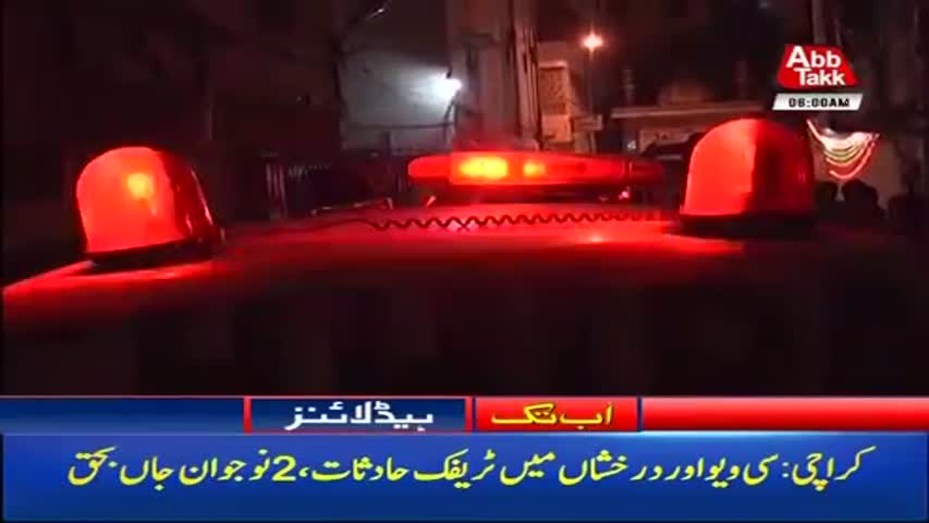 AbbTakk Headlines – 06 AM – 08 January 2018