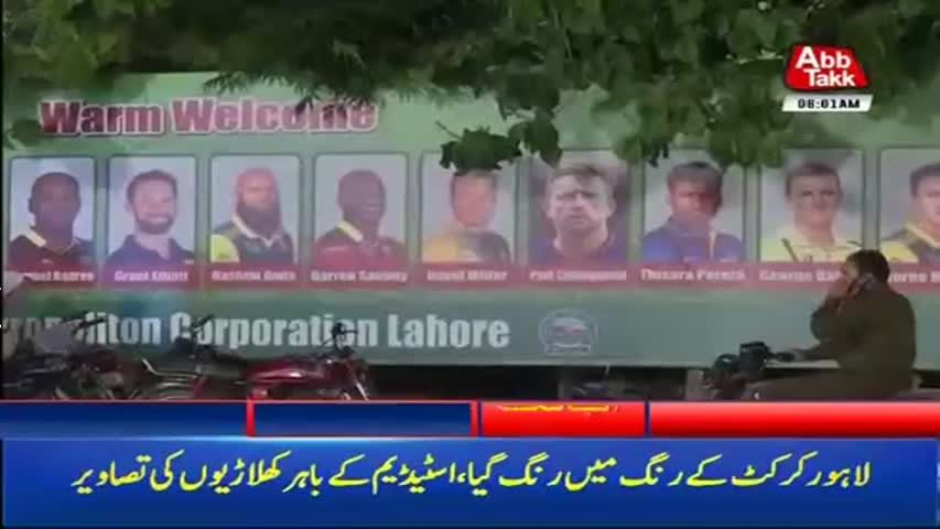 AbbTakk Headlines – 06 AM – 12 September 2017