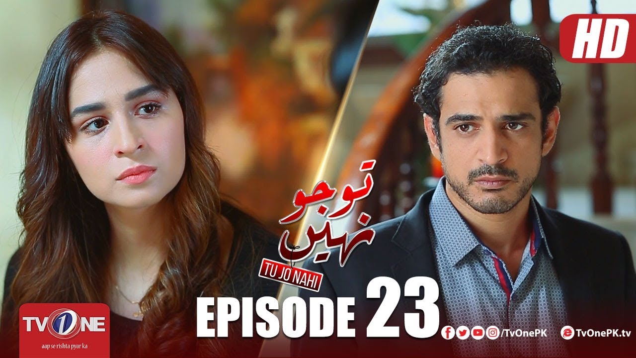 Tu Jo Nahi Episode 23 TV One Drama  30 July 2018