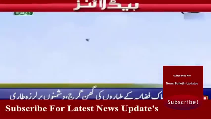 Ary News Headlines 24 March 2017 - 0100 - Pakistan News