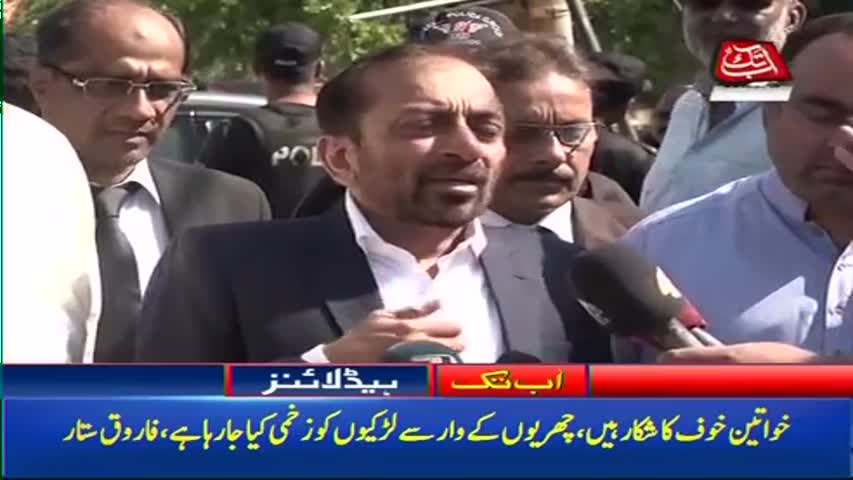 AbbTakk Headlines – 12 PM – 05 October 2017