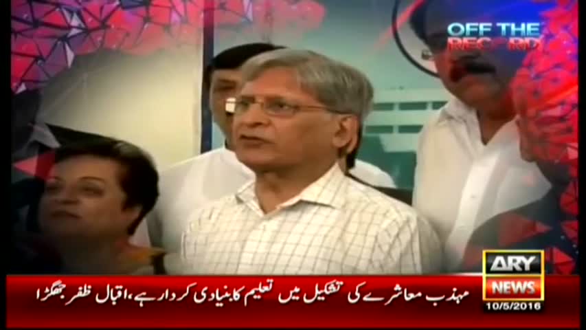 Off The Record 10th May 2016