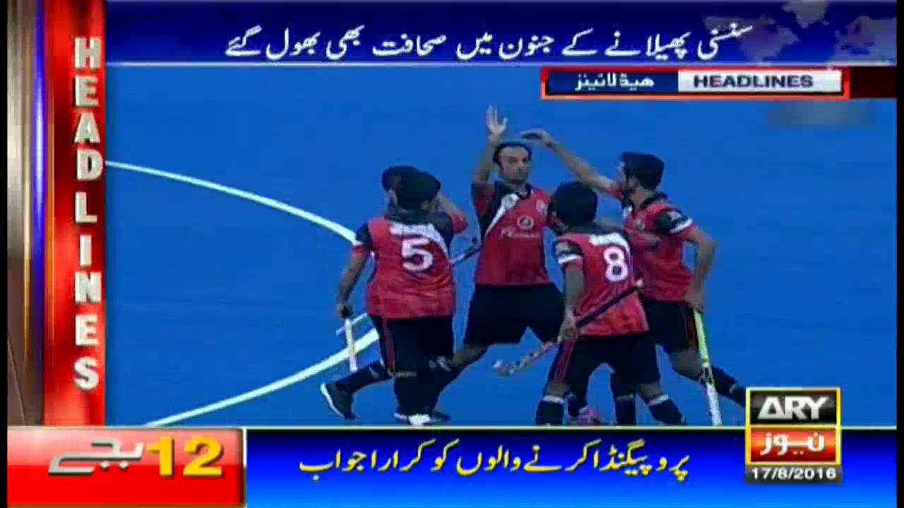 Headlines 1200 – 17th August 2016