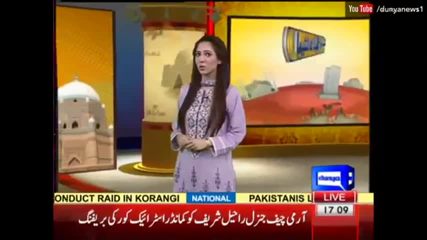 Meri Dunya - 03 October 2016 | Dunya News