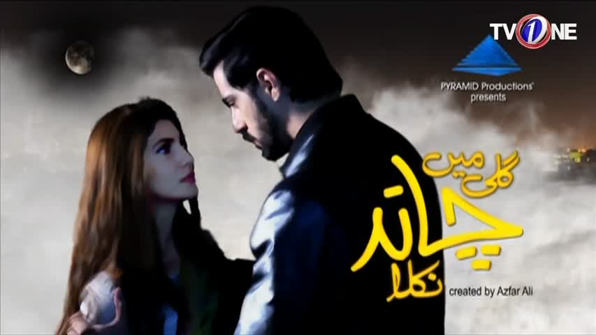 Gali Mein Chand Nikla | Episode 31