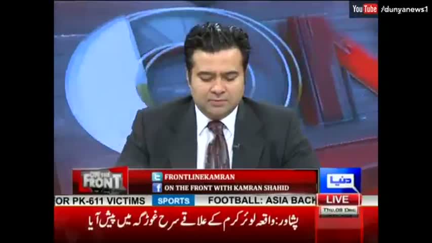 On The Front - 8 December 2016