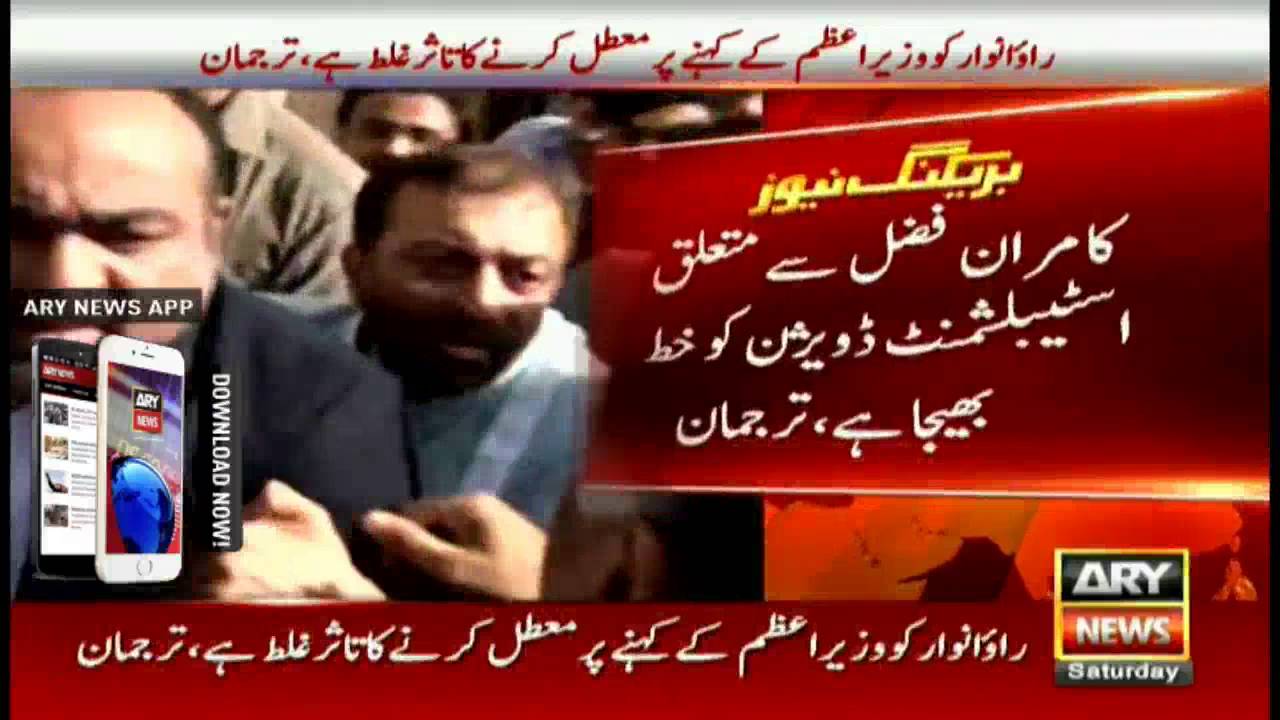 Headlines 2200 17th September 2016