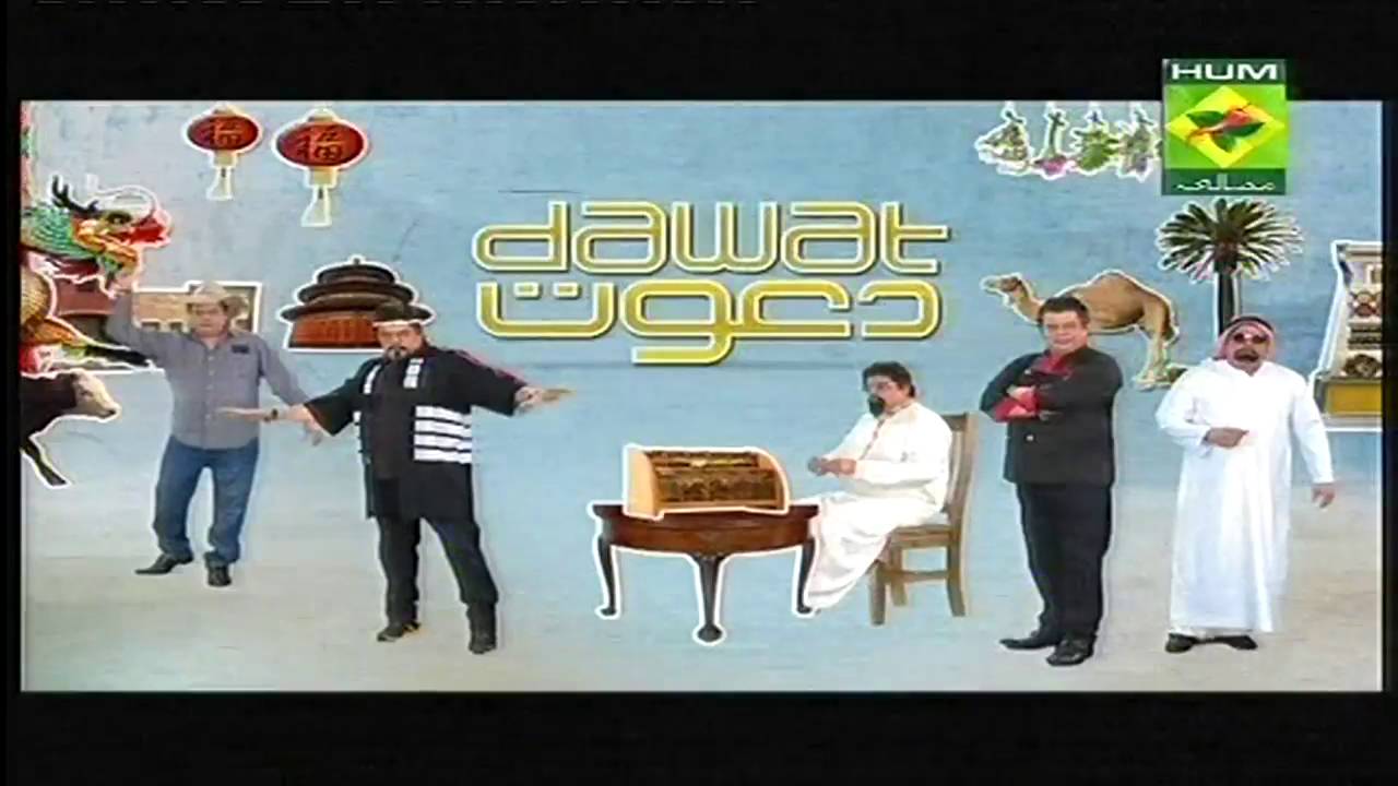 Dawat Recipe Pizza Without Oven by Chef Gulzar Hussain Masala TV 19 May 2016