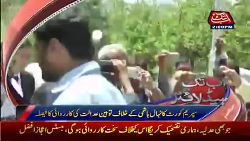 AbbTakk Headlines - 02 PM - 01 June 2017