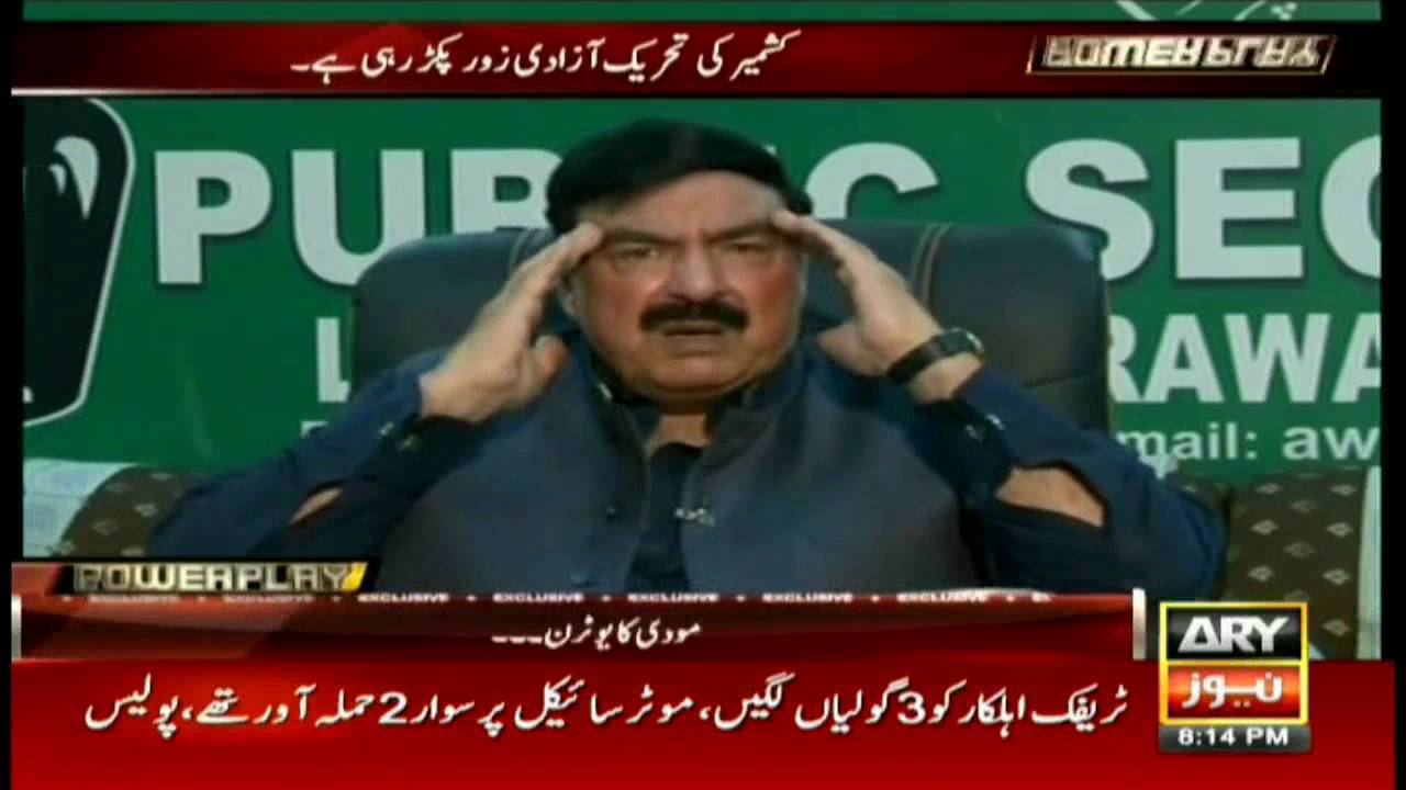 Power Play 25th September 2016