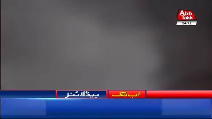 AbbTakk Headlines – 07 AM – 24 November 2017