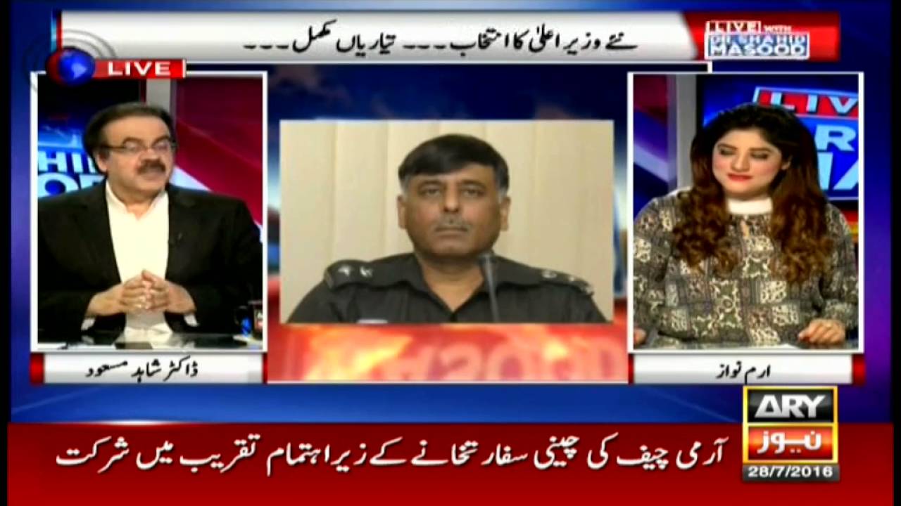 Live With Dr Shahid Masood  28th July 2016