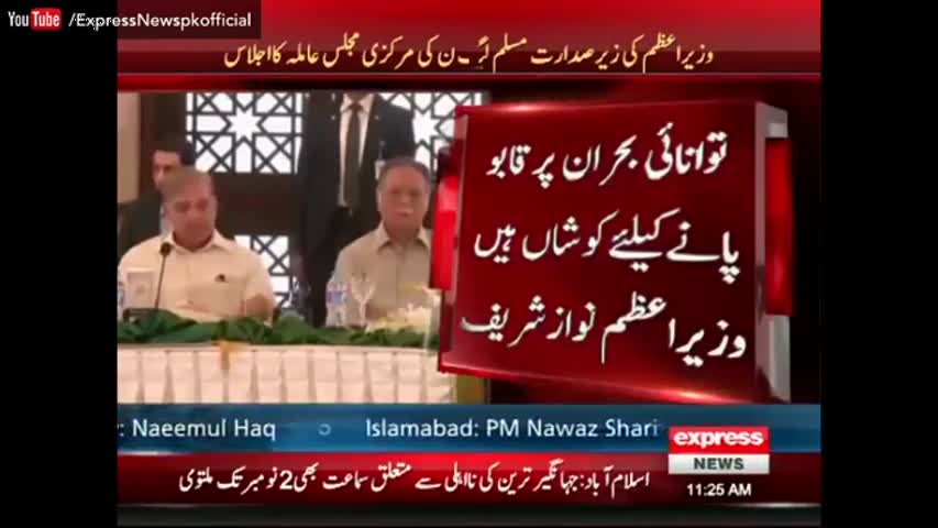 PM Again Describes of the Challenges Government Faced in its Early Days