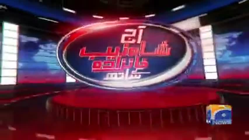 Aaj Shahzaib Khanzada Kay Sath - 03-July-2017