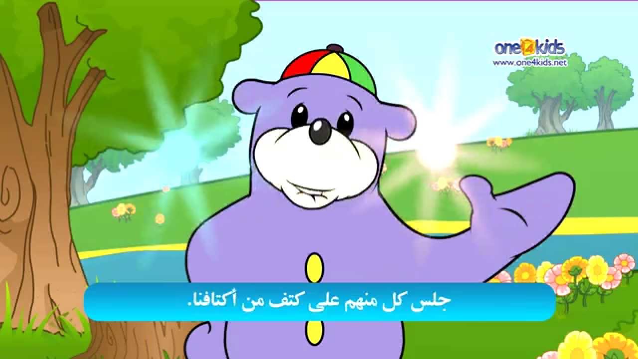 Let's Learn About Angels with Zaky - (With Arabic Text)