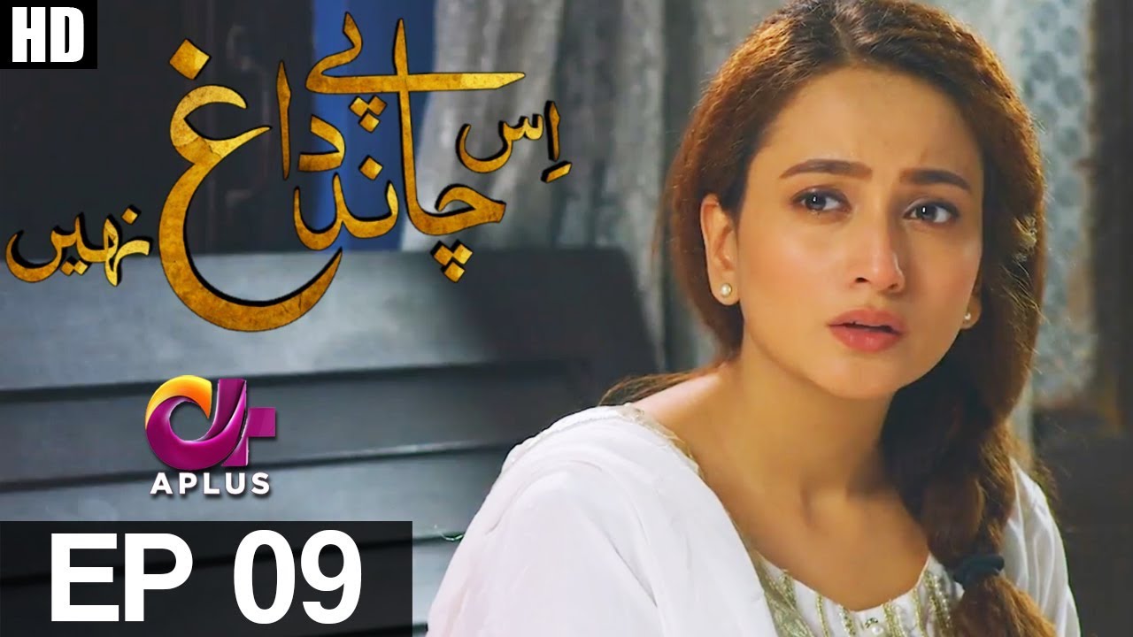 Is Chand Pay Dagh Nahin - Episode 9 