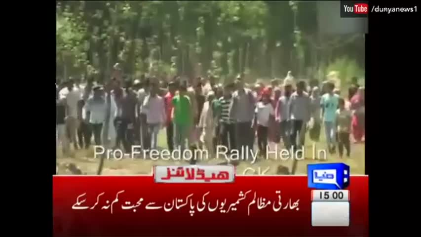 Dunya News Headlines 3 PM - 21 August 2016