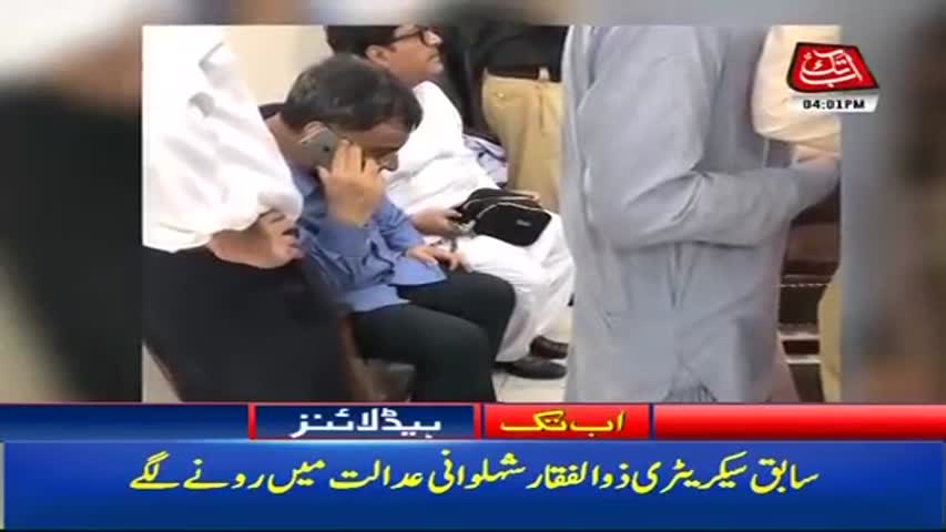 AbbTakk Headlines – 04 PM – 24 October 2017