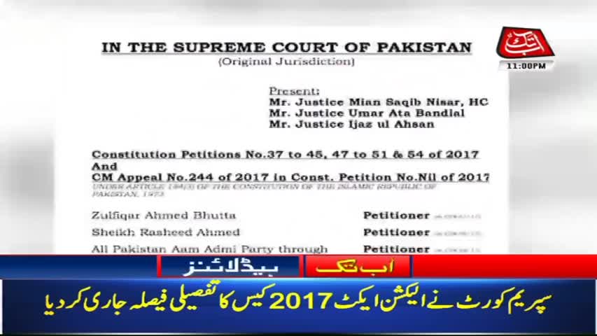 AbbTakk Headlines – 11 AM – 02 March 2018