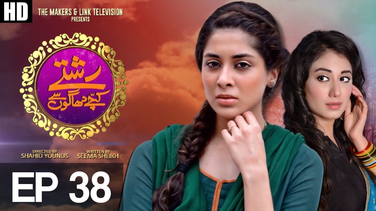 Rishtay Kachay Dhagoon Se Episode 38 | Aplus ᴴᴰ