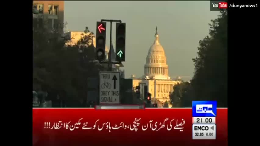 Dunya News Headlines 9 PM - 8 November 2016