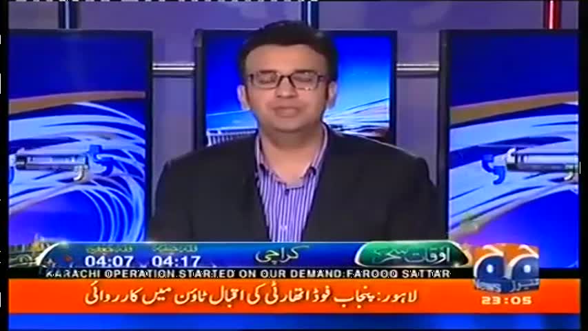 Aapas ki Baat 29 June 2016 | PTI Constitution Suspended - Geo News