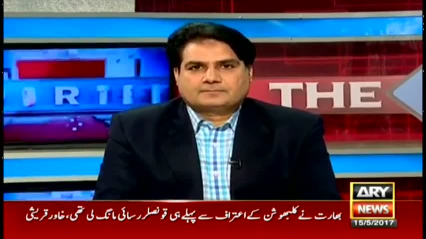 The Reporters 15th May 2017