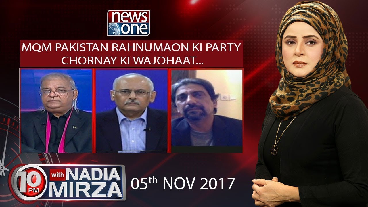 10pm with Nadia Mirza | 05-November-2017 | Owais Tohid | Farooq Hameed | Tahir Mashhadi |