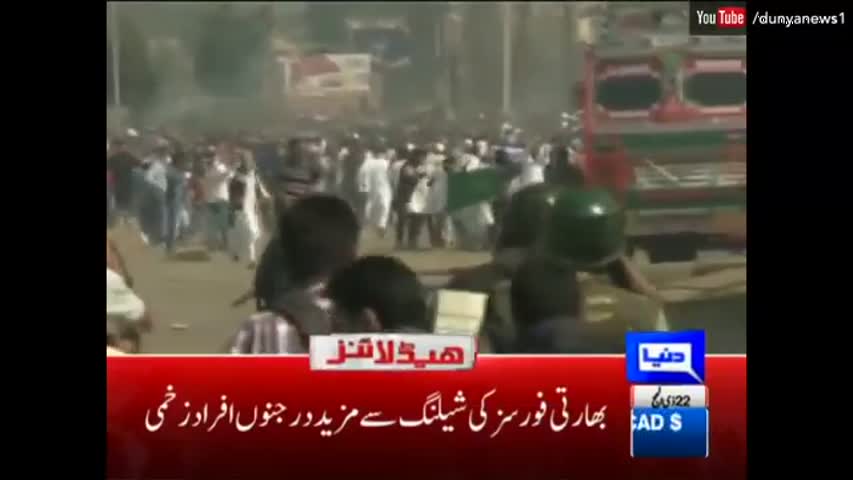 Dunya News Headlines 9 PM - 24 September 2016