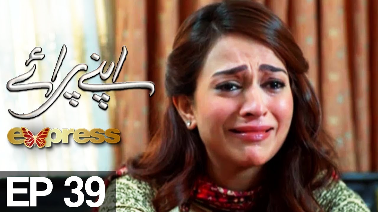 Apnay Paraye - Episode 39