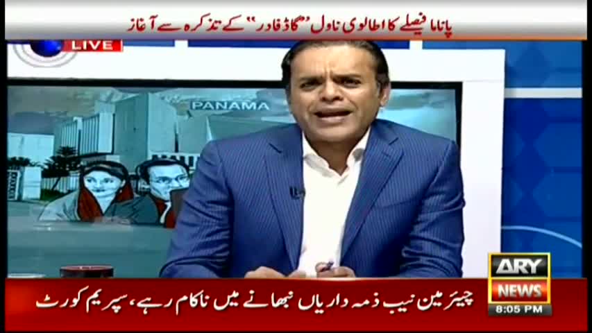 Off The Record Panama Case Special 20th April 2017