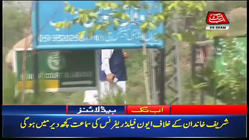 AbbTakk Headlines – 09 AM – 24 May 2018