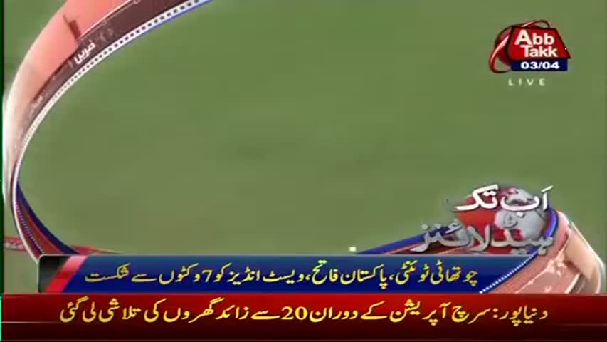 AbbTakk Headlines - 07 AM - 03 April 2017