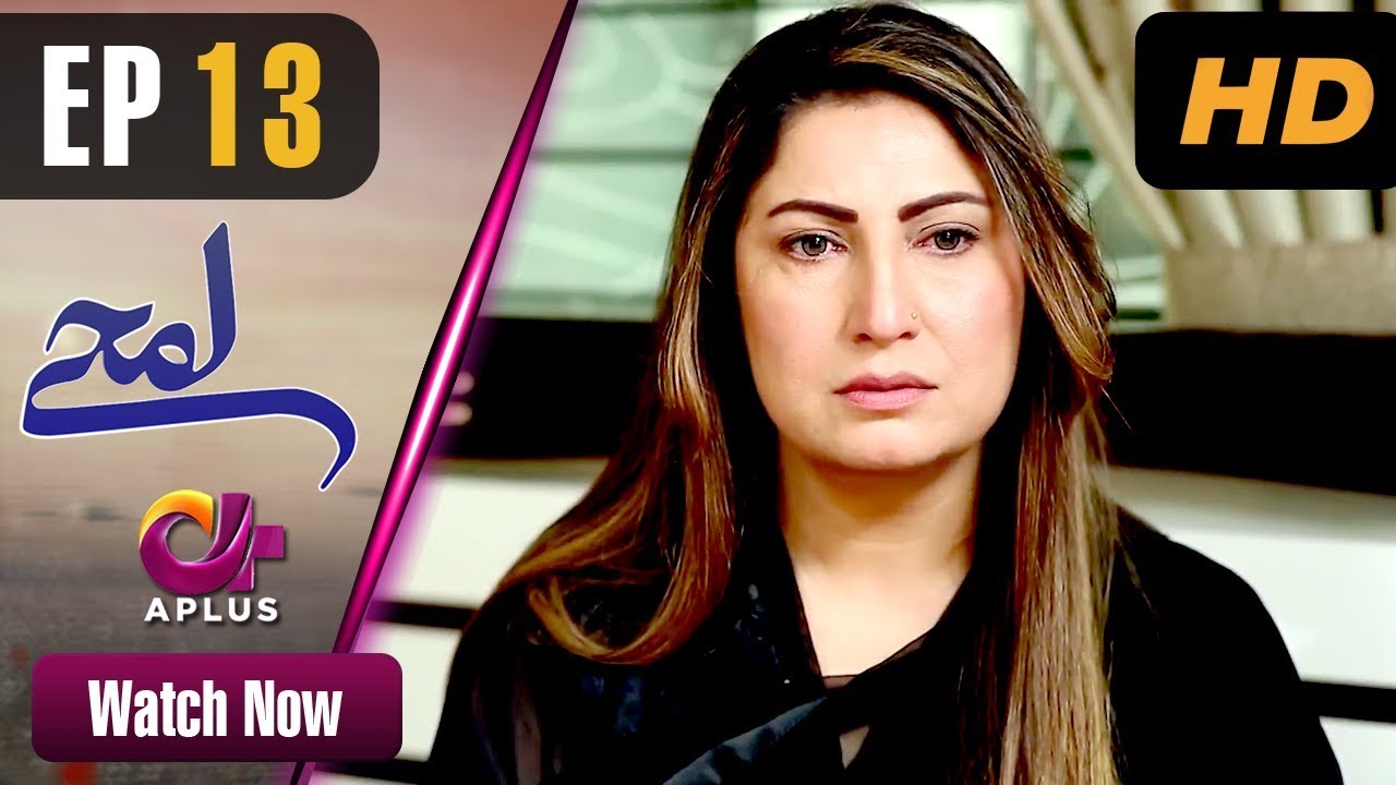 Lamhay - Episode 13 Aplus Dramas Saima Noor, Sarmad Khoosat 