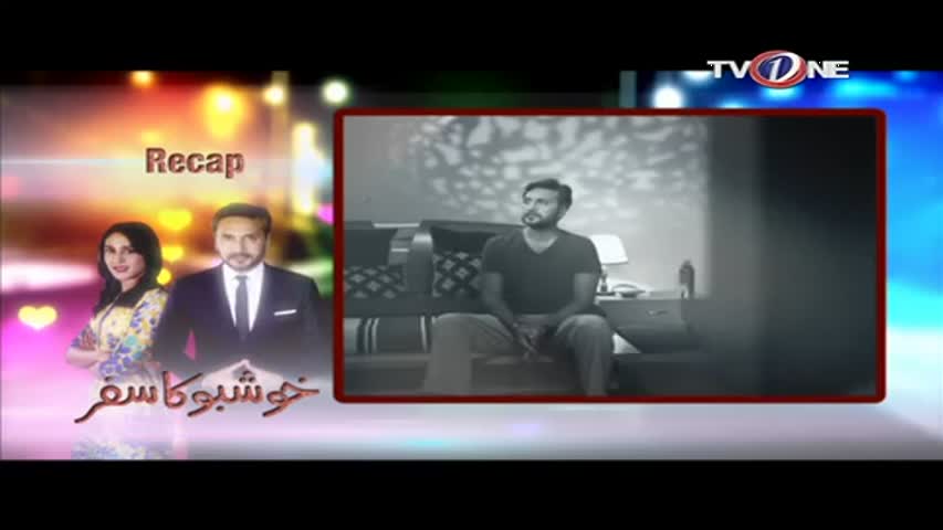 Khushboo ka Safar - EP # 14 - 23rd November 2016