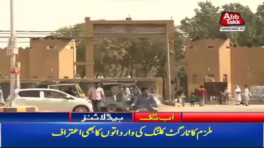 AbbTakk Headlines – 02 PM – 01 January 2018