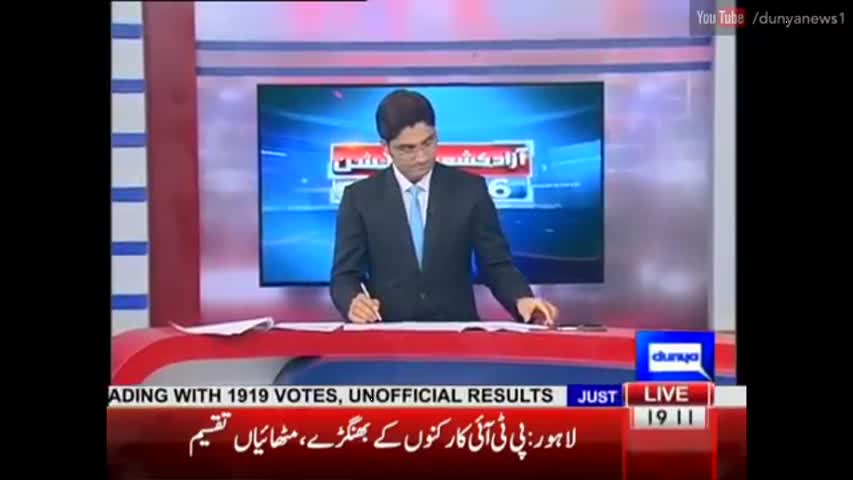 Nuqta e Nazar 21 July 2016 - Election Speial - Dunya News