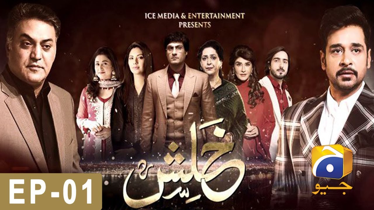 Khalish Episode 1 | Har Pal Geo