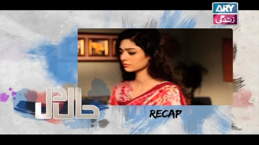 Haal-e-Dil Ep 60 - ARY Zindagi Drama